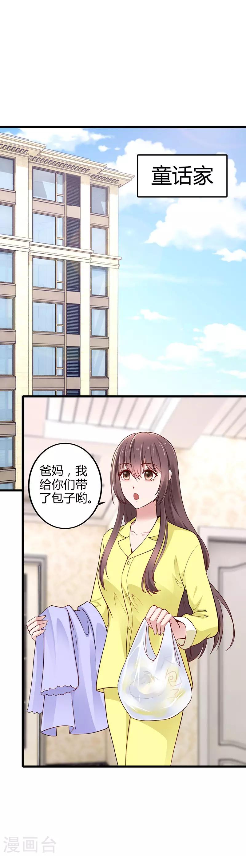第18话 爬山0