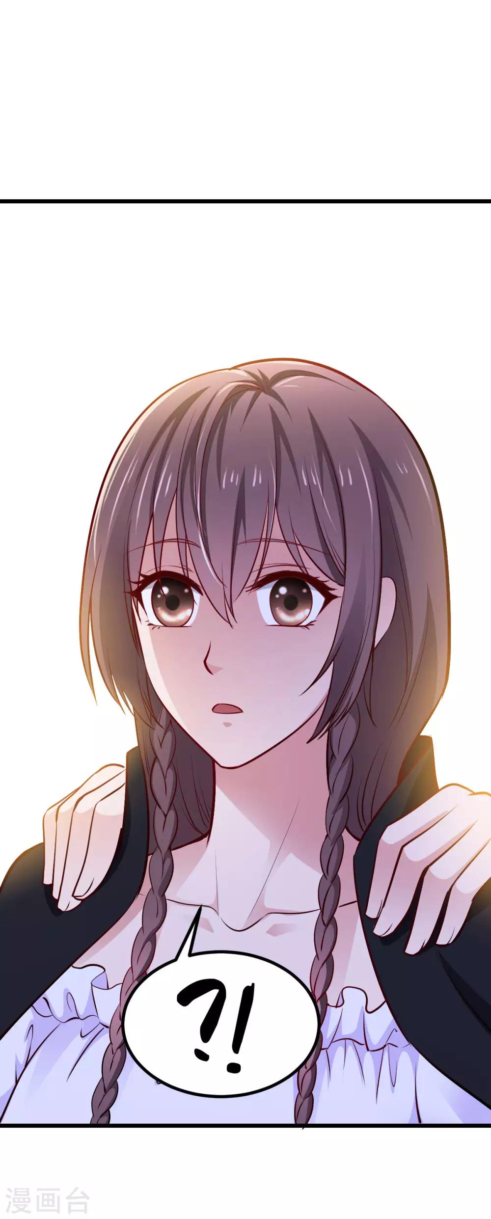 第21话 重要客户？34