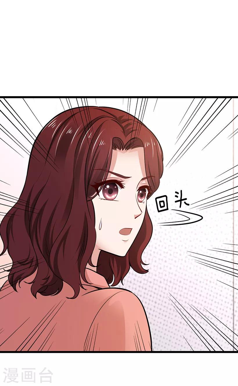 第11话 抄袭14