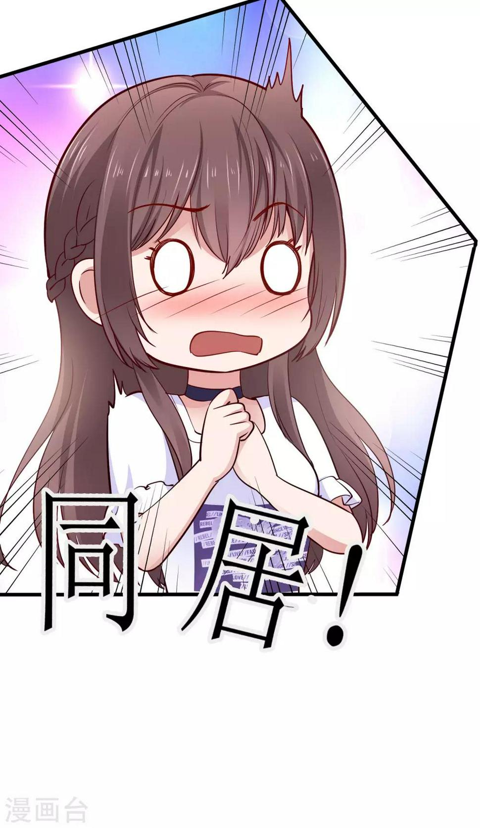 最终话 完结12