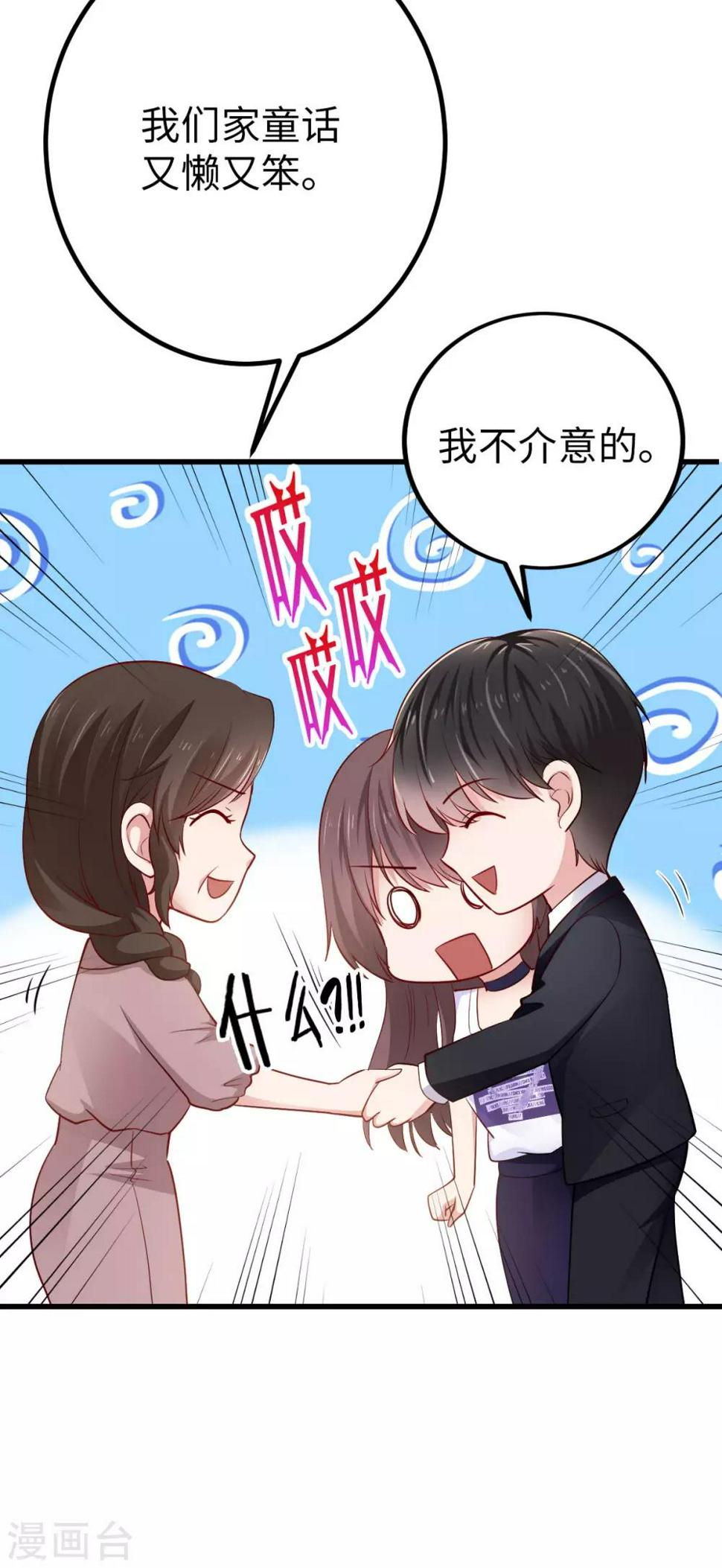 最终话 完结18