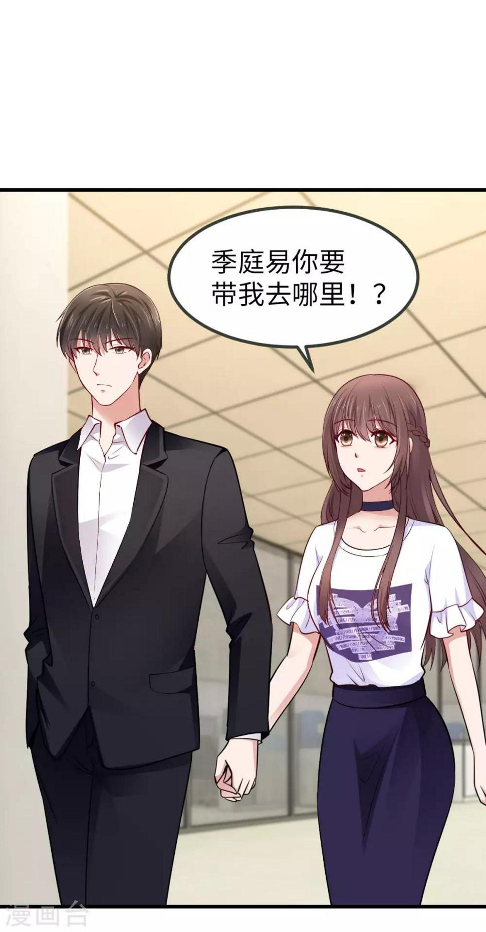 最终话 完结0