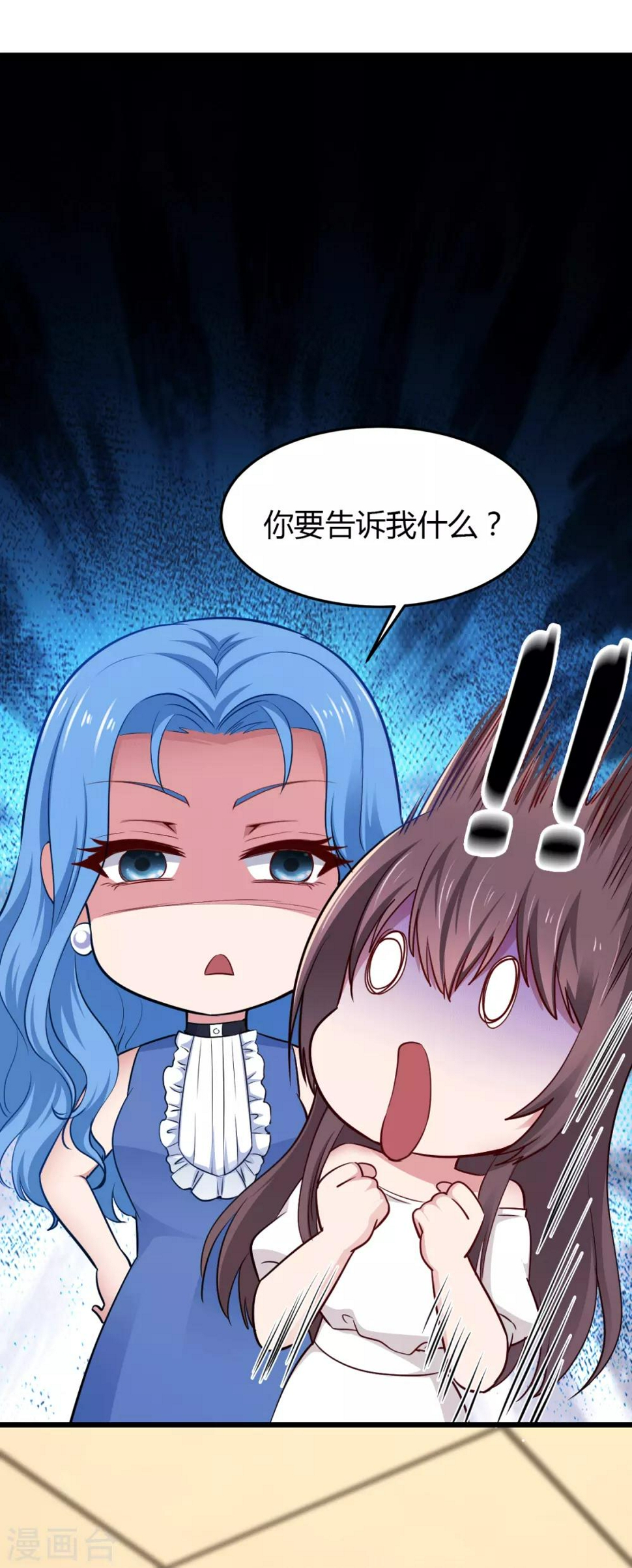 第25话 他在追求你吧3