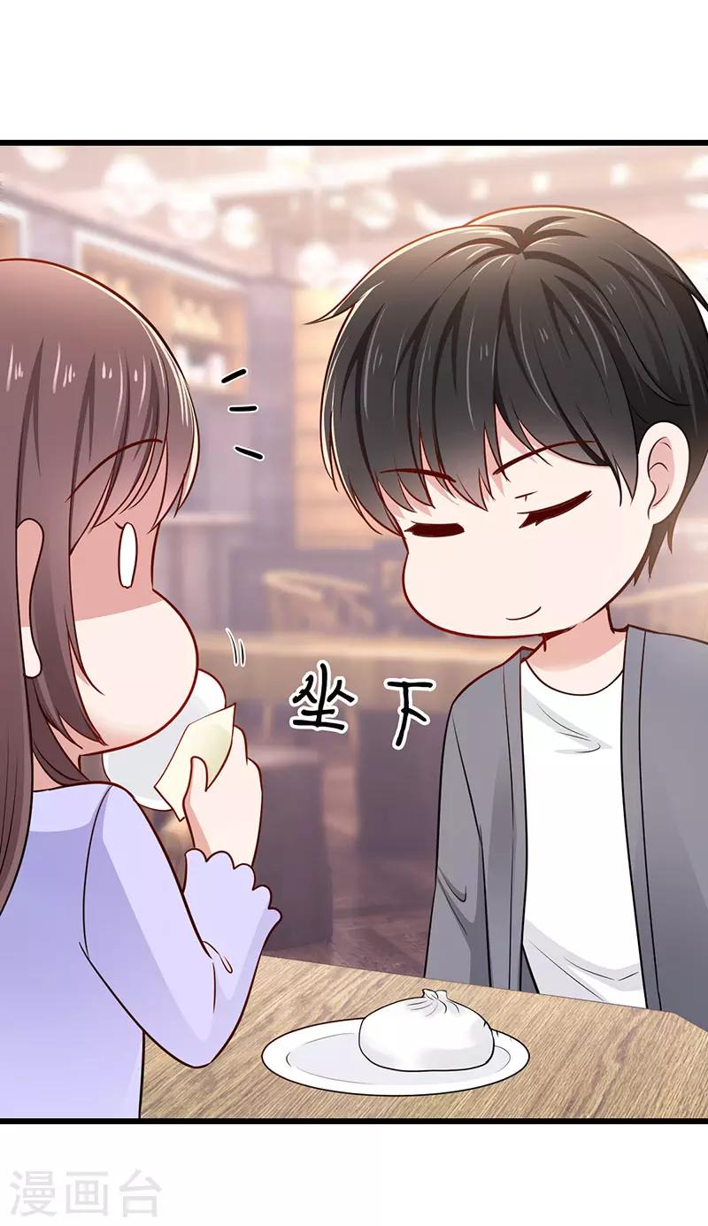 第17话 黑暗料理19
