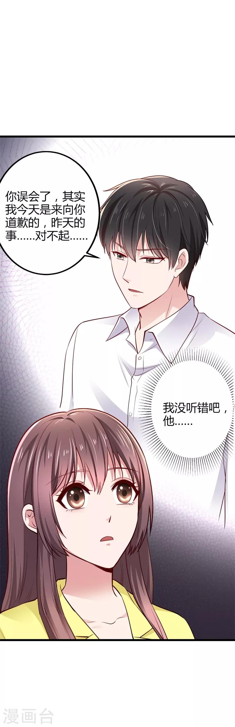 第16话 照顾25