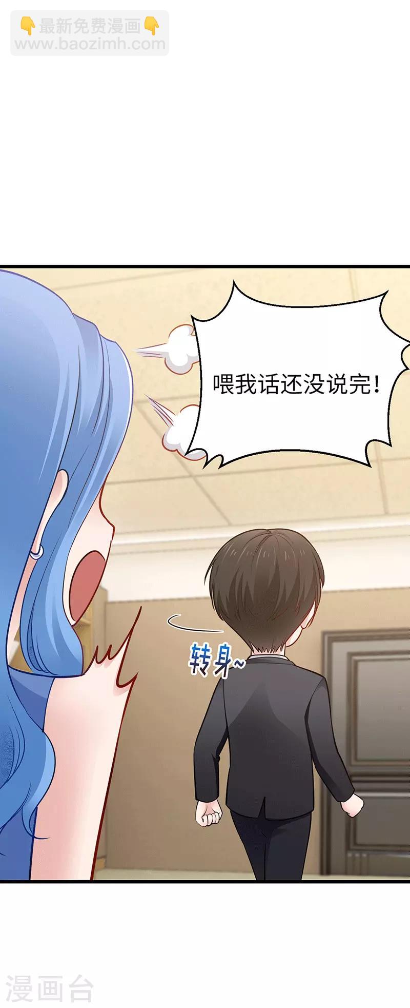 第27话 童话去哪了？25