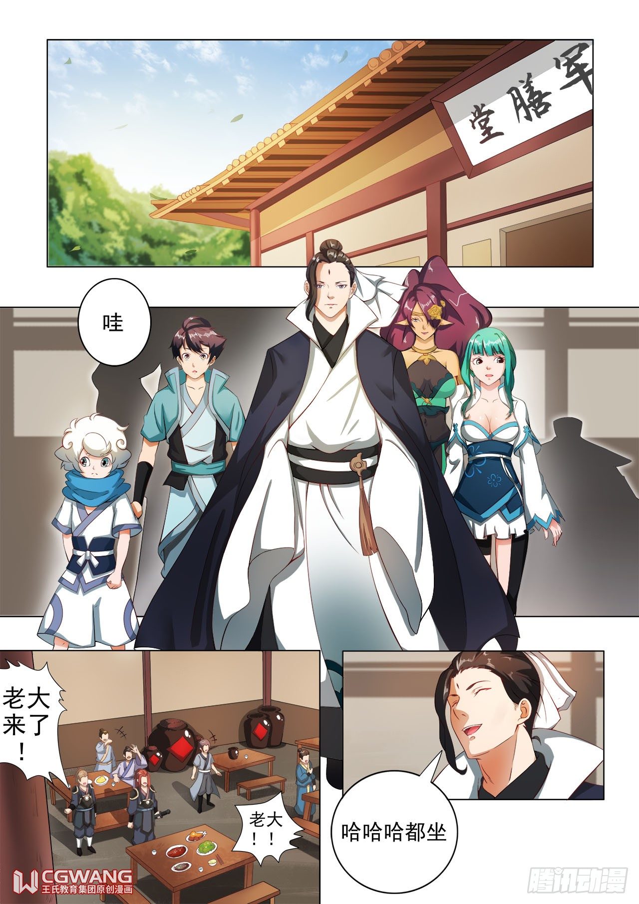 让我加入你们吧！0