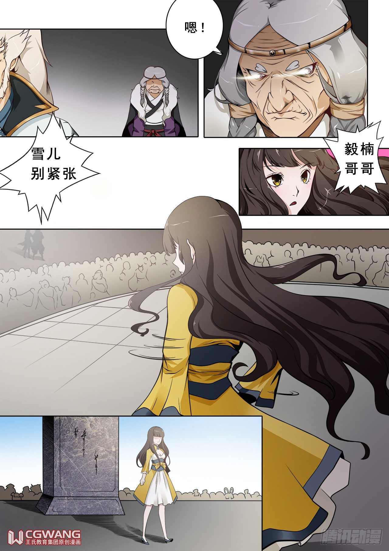 记忆遗失3