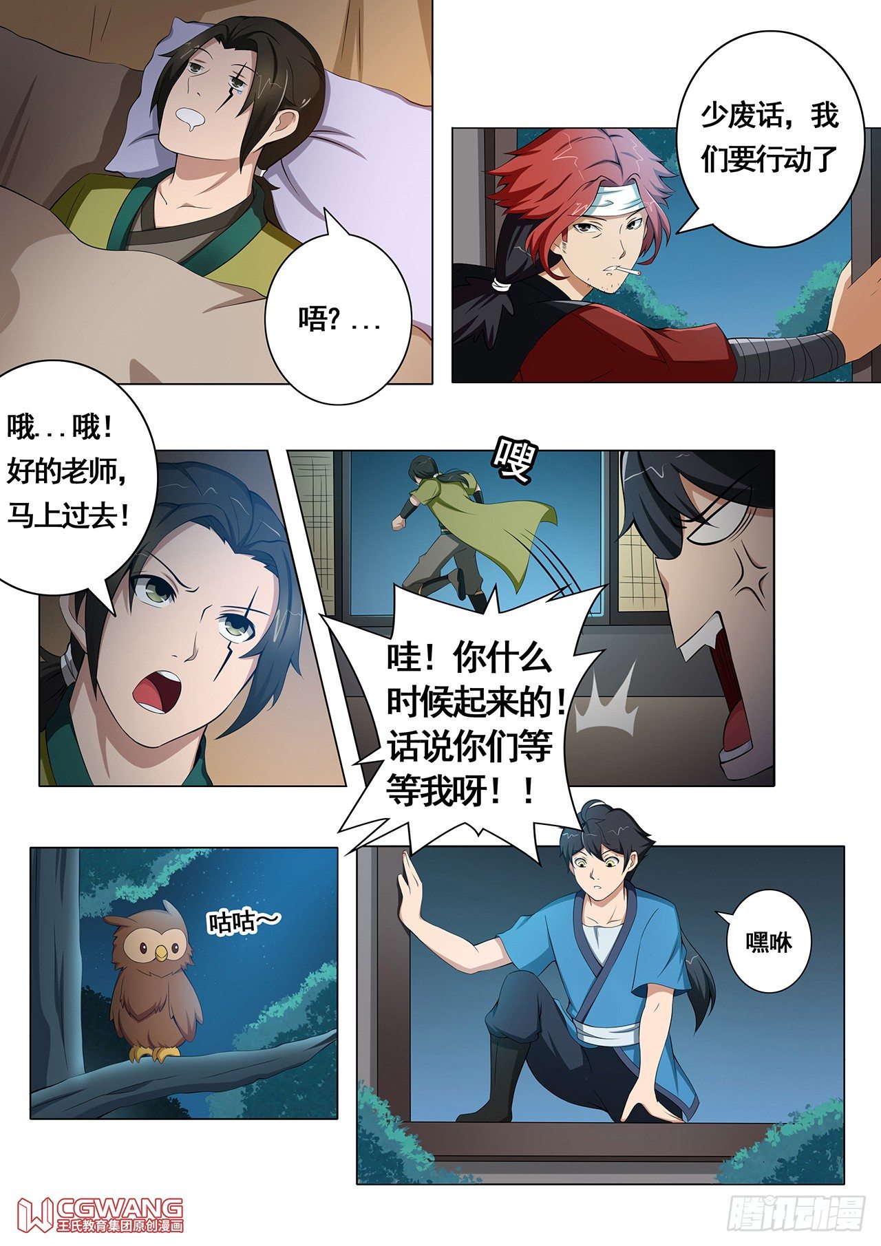 漂亮老板娘9