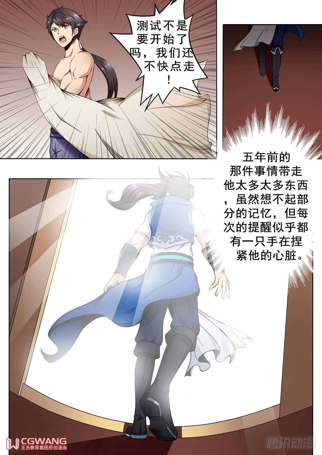 艳梦~7