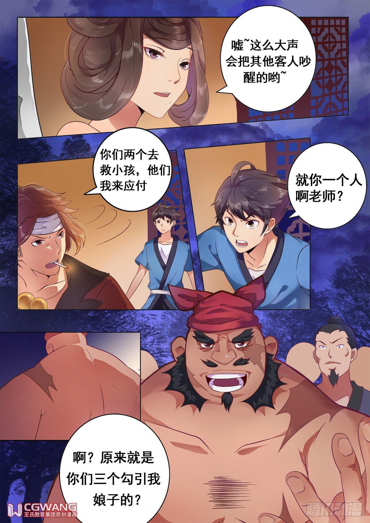 小孩在这里5