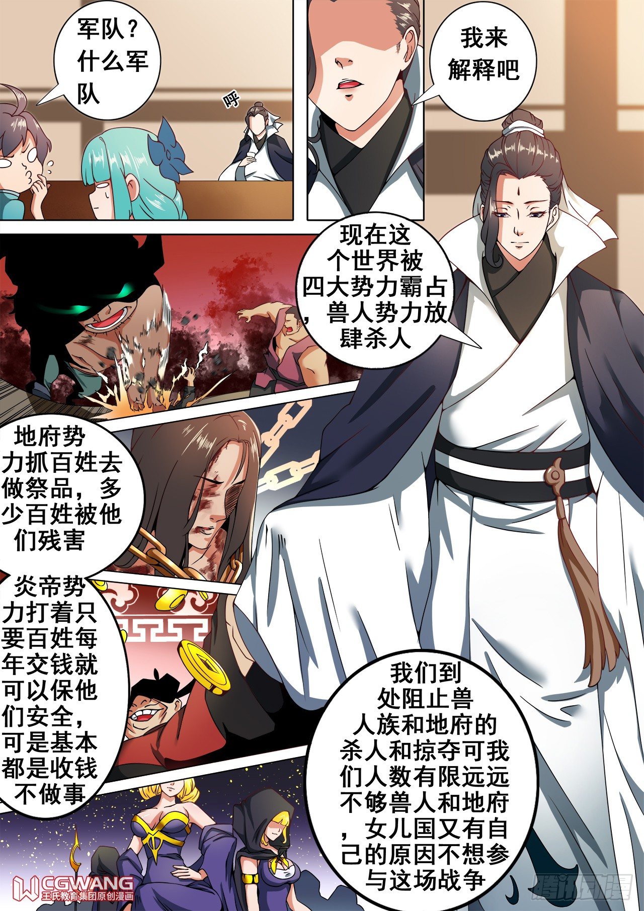 让我加入你们吧！5