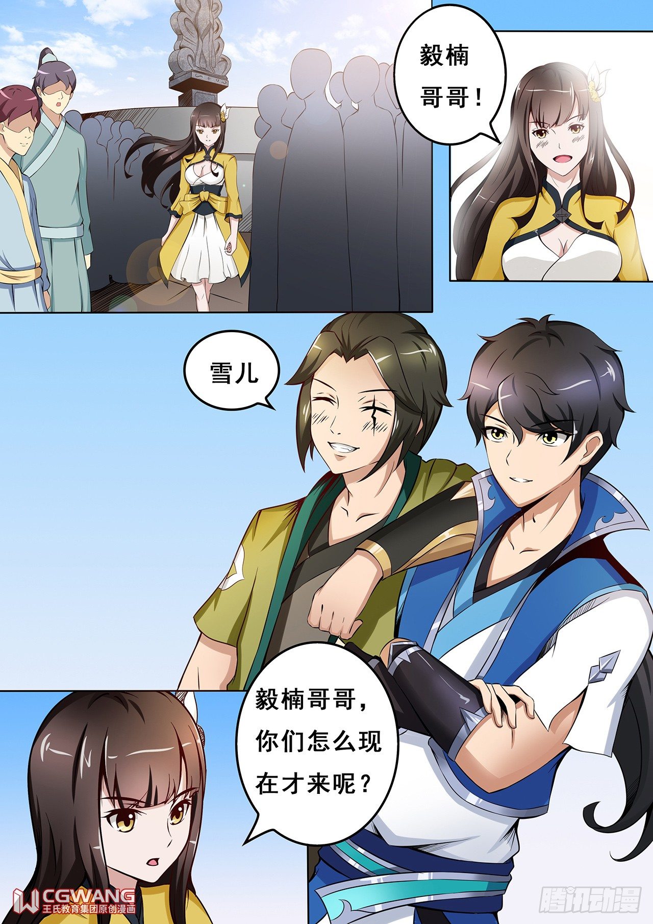 记忆遗失4