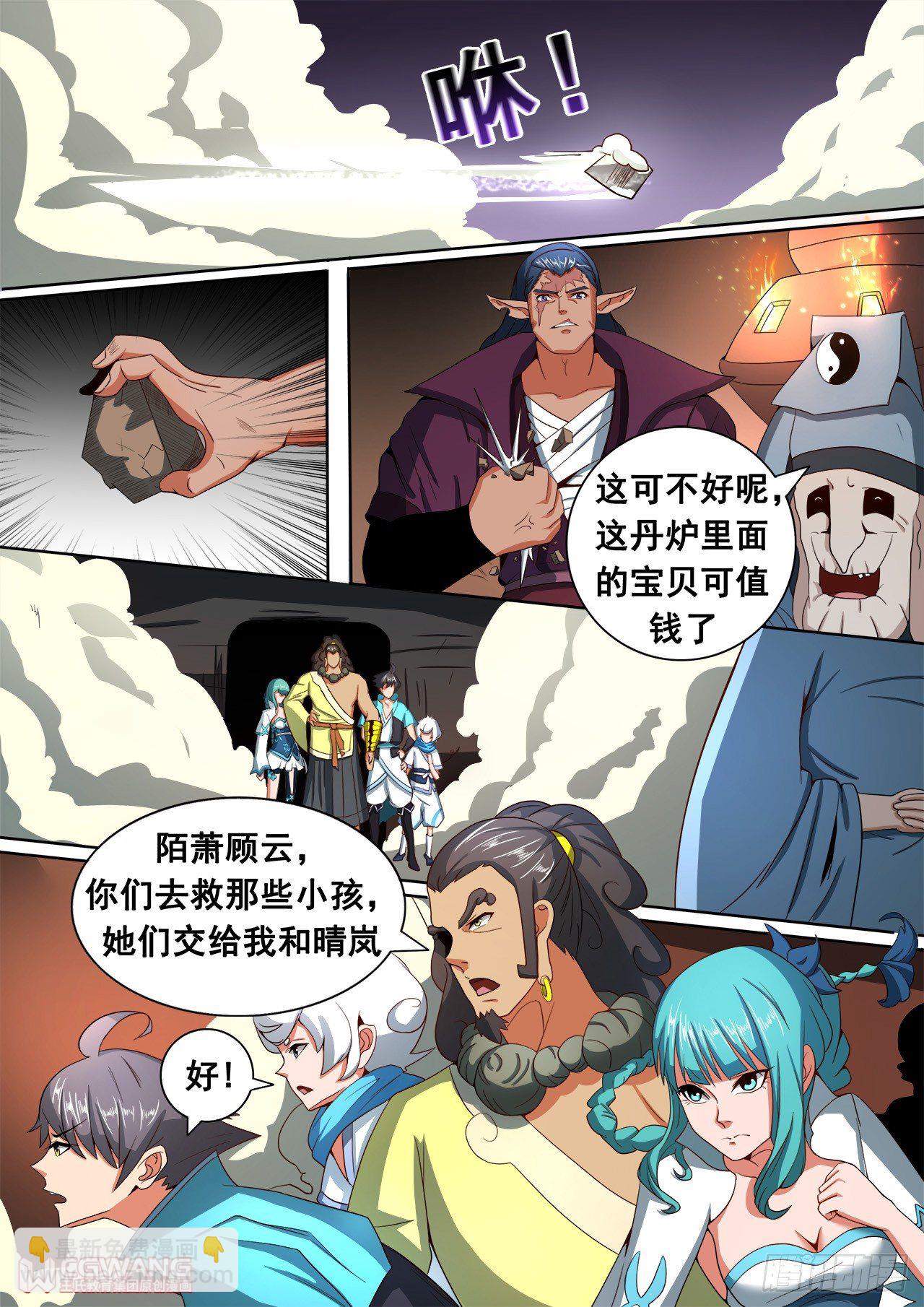 发现秘密！6