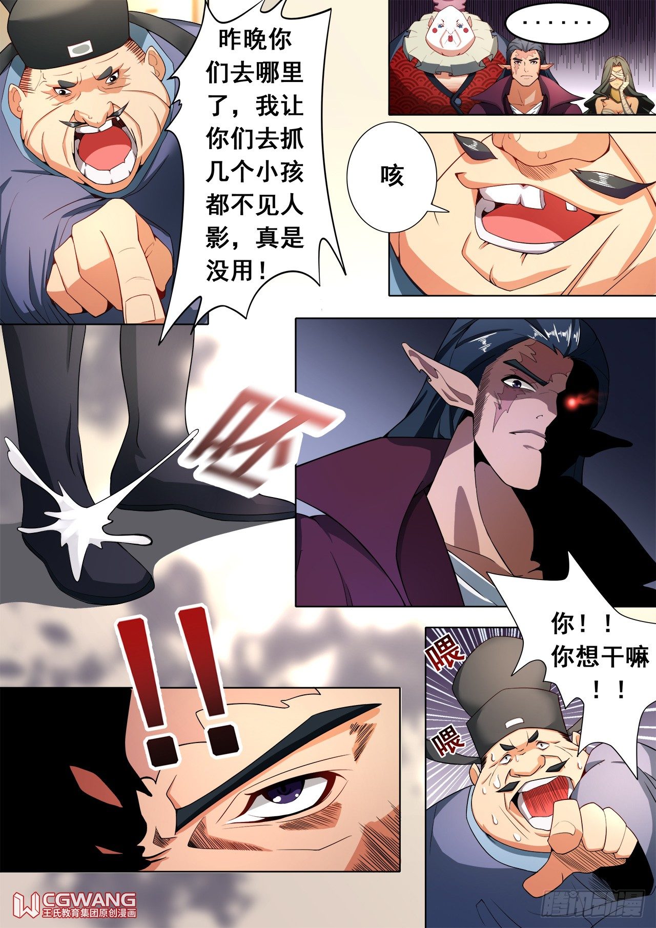 进城！0