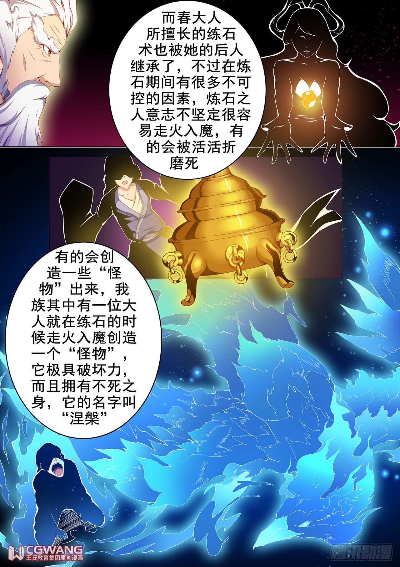 宿主！1