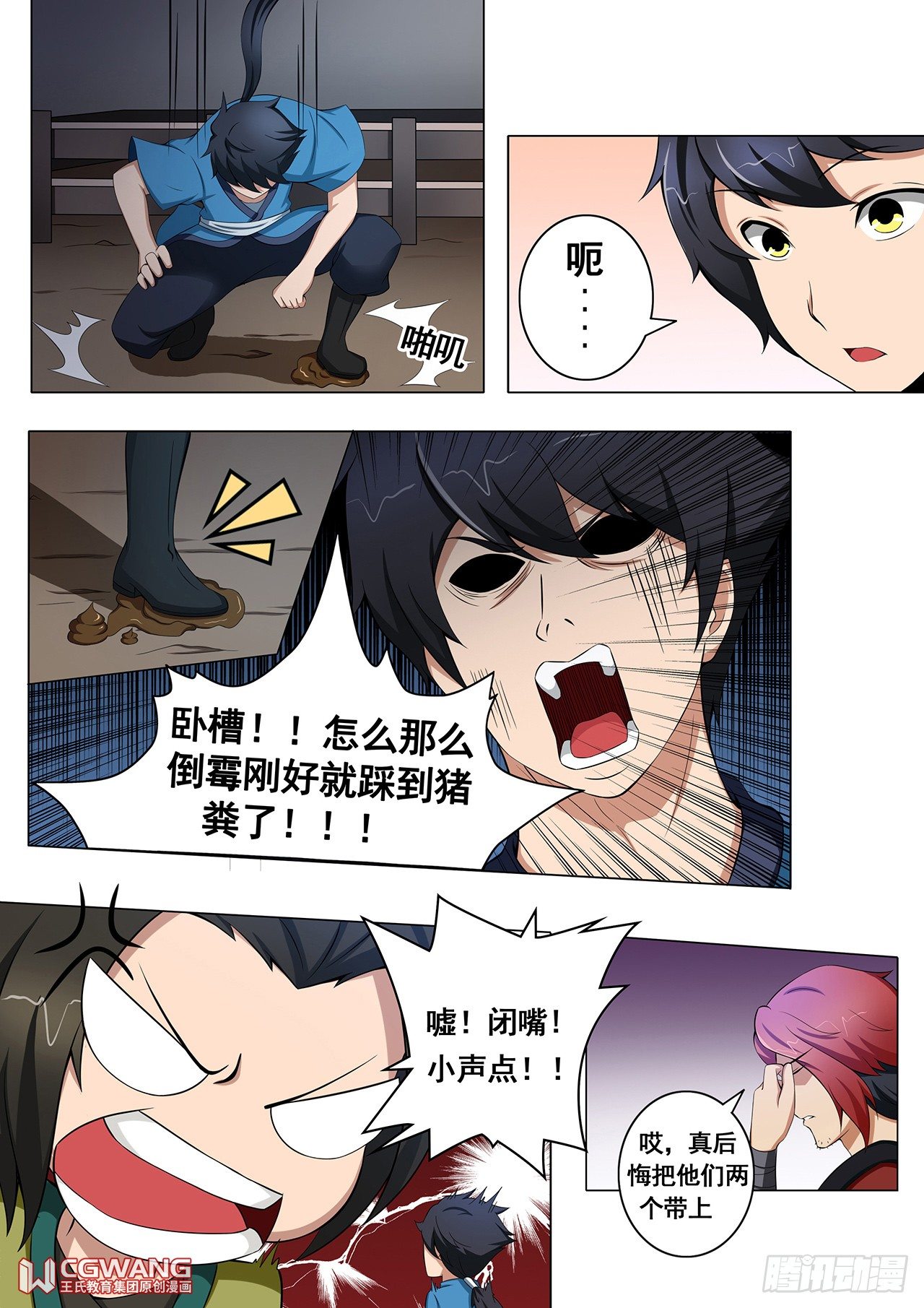 漂亮老板娘10