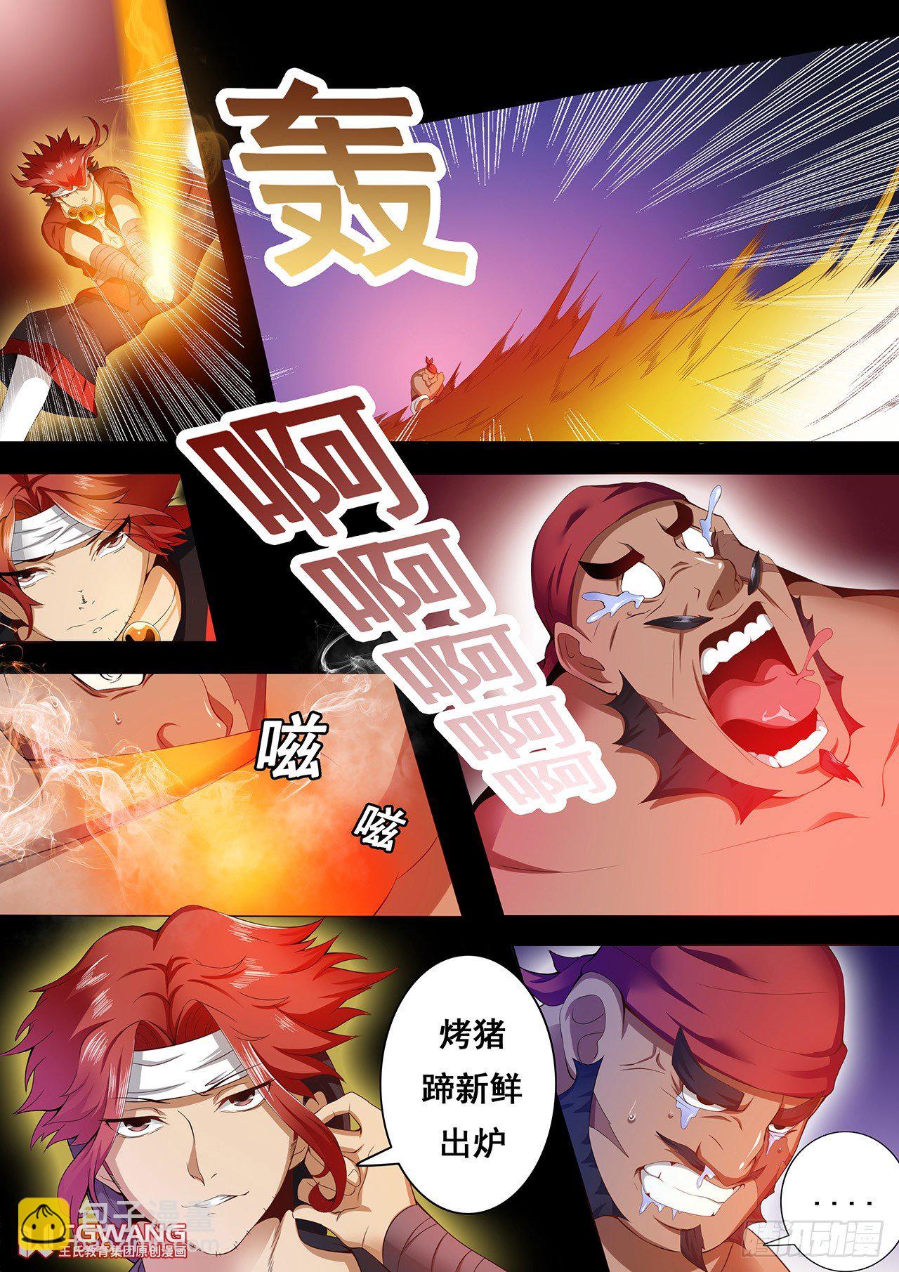 她是谁？1