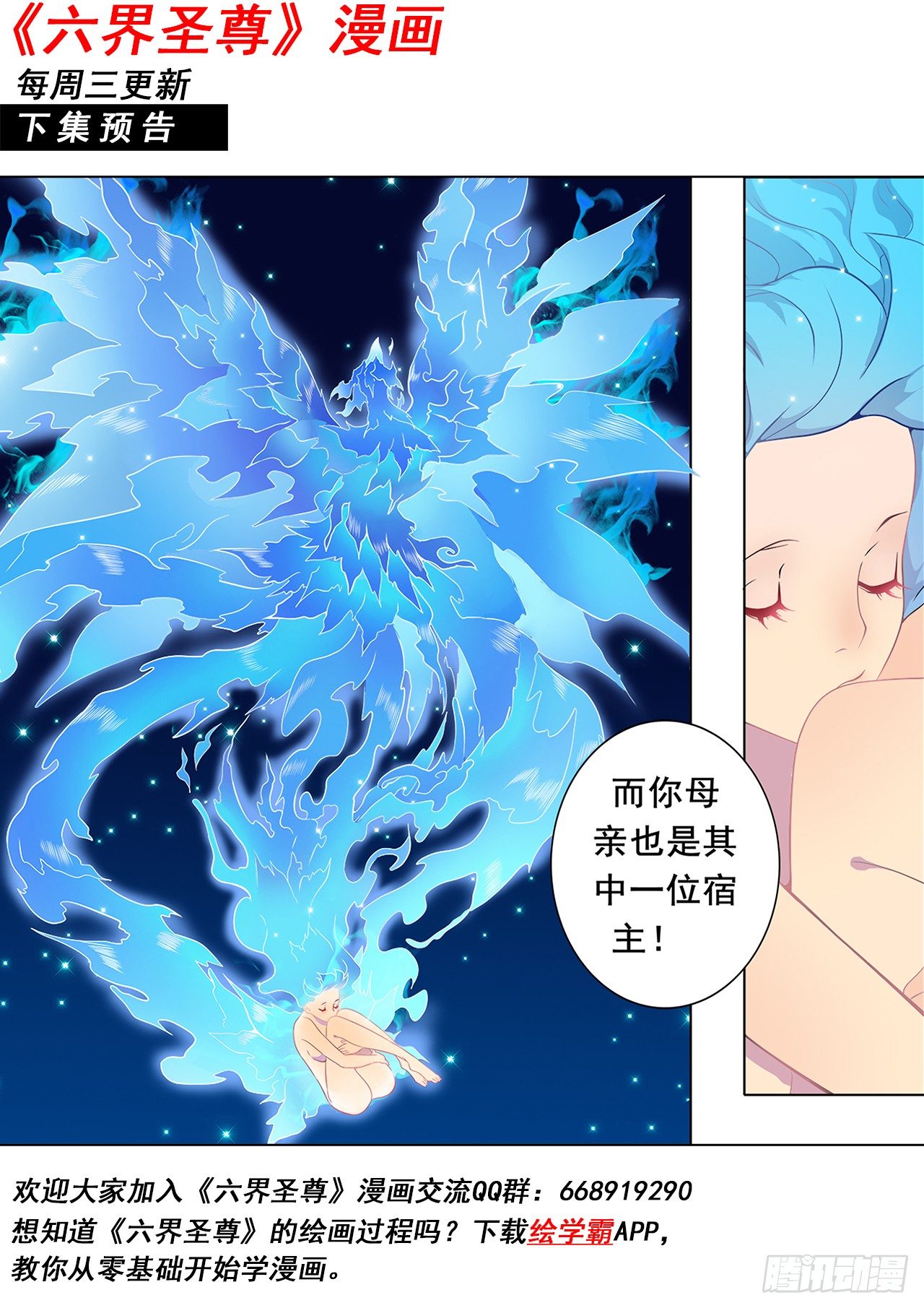 奇怪的身体10