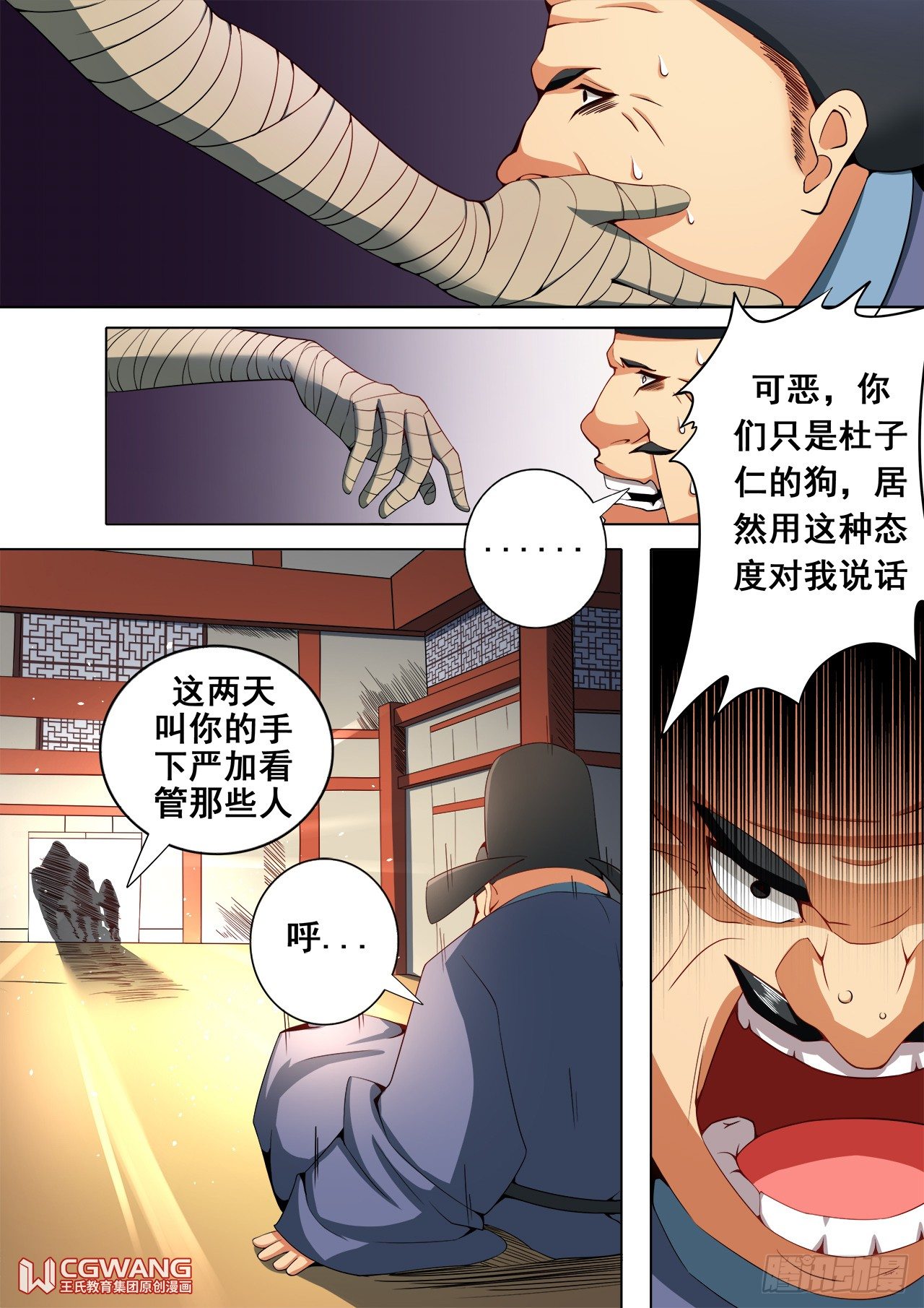 进城！2