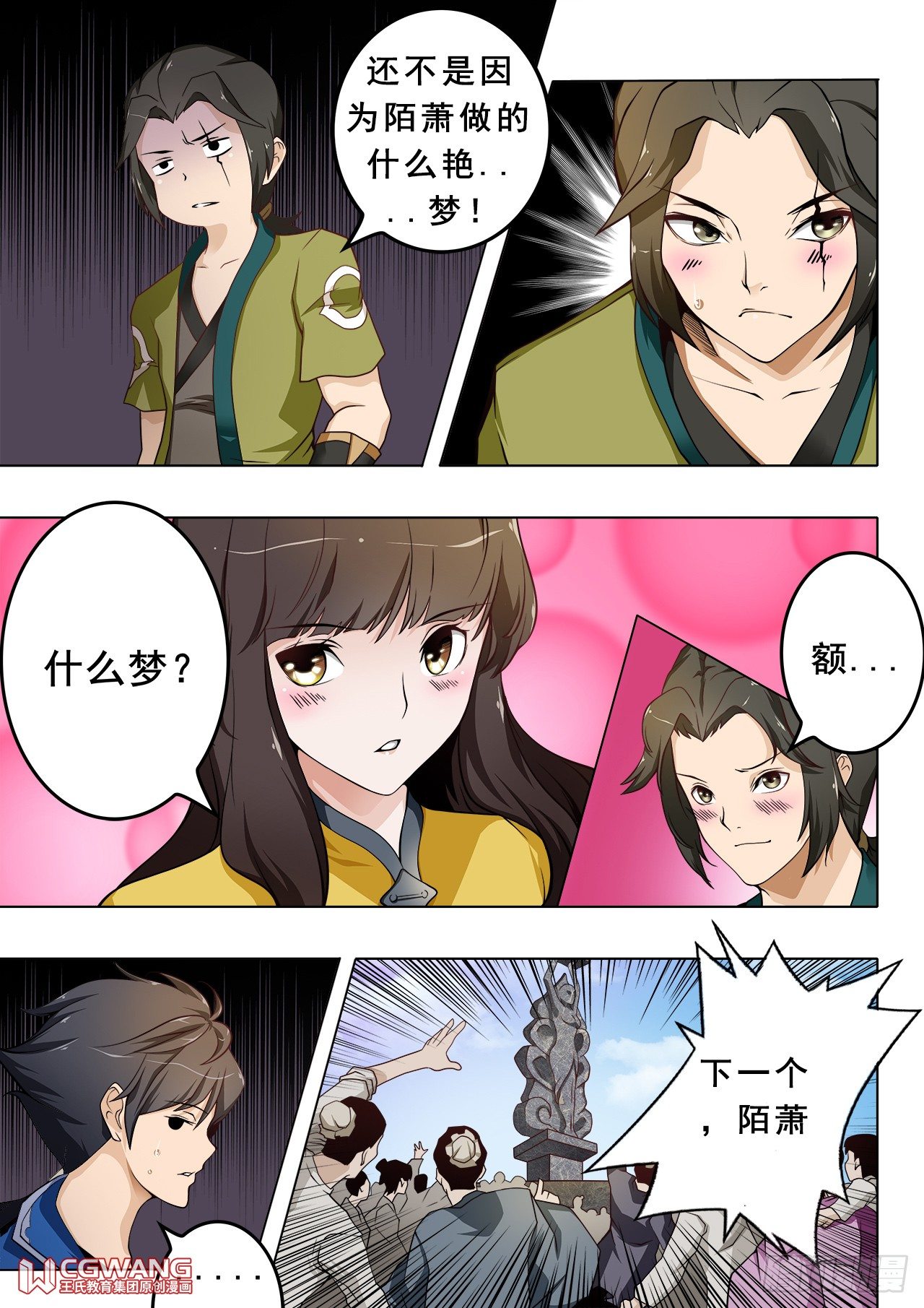 记忆遗失5
