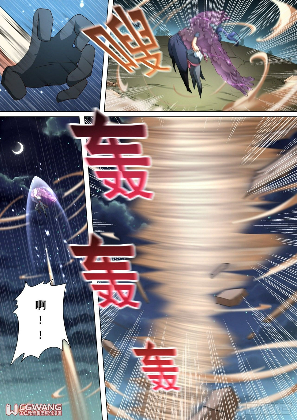 完成任务！1