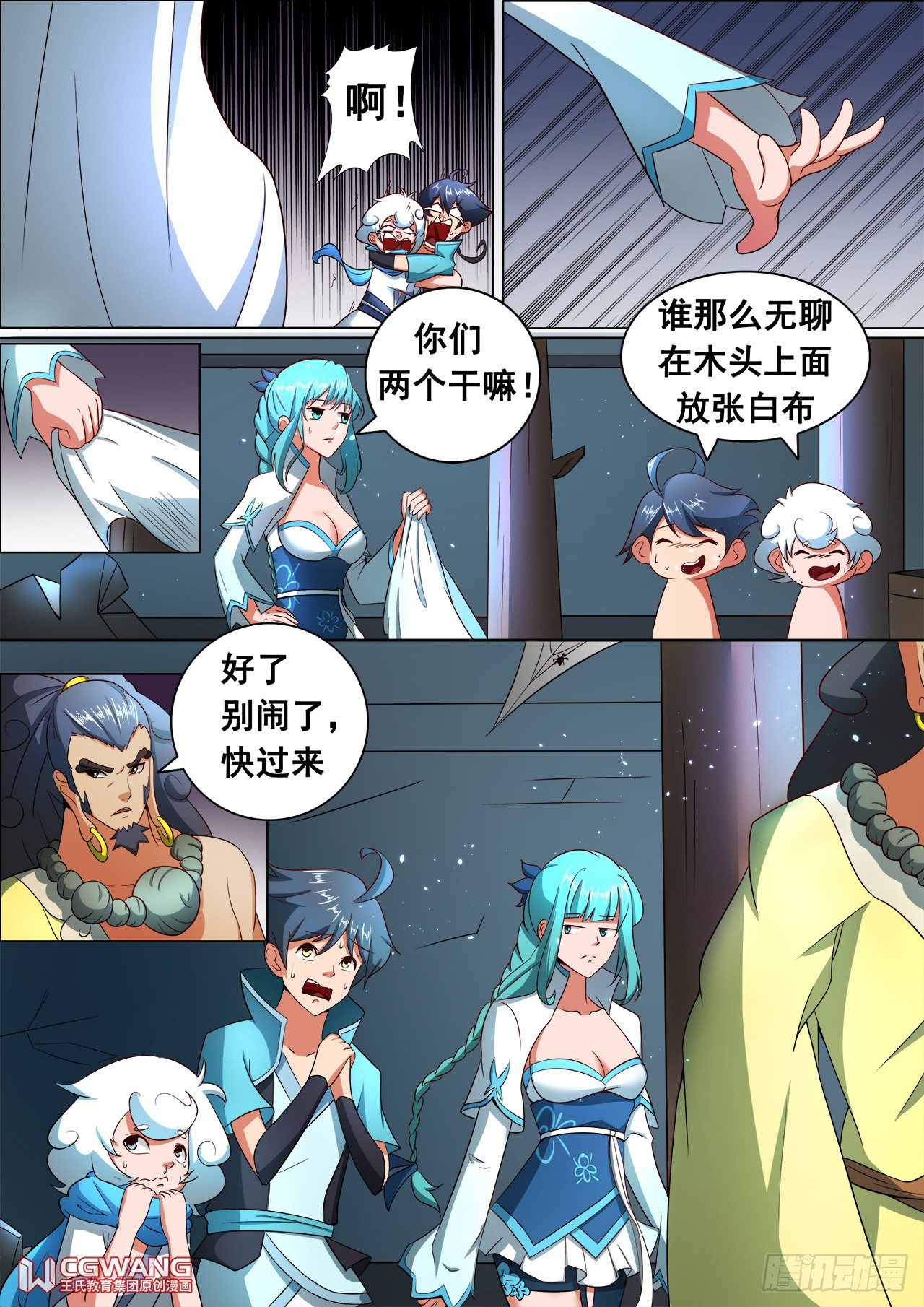 发现秘密！1