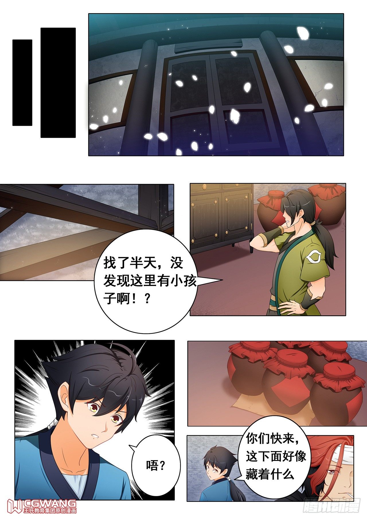 小孩在这里1