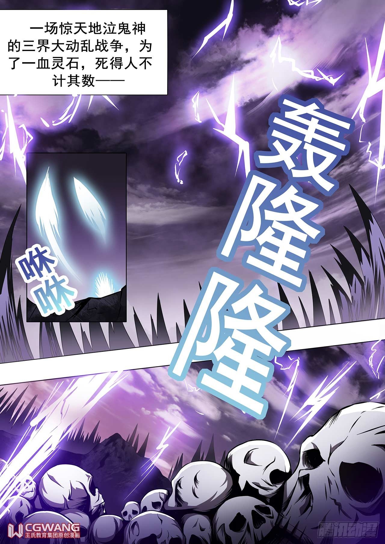 艳梦~1