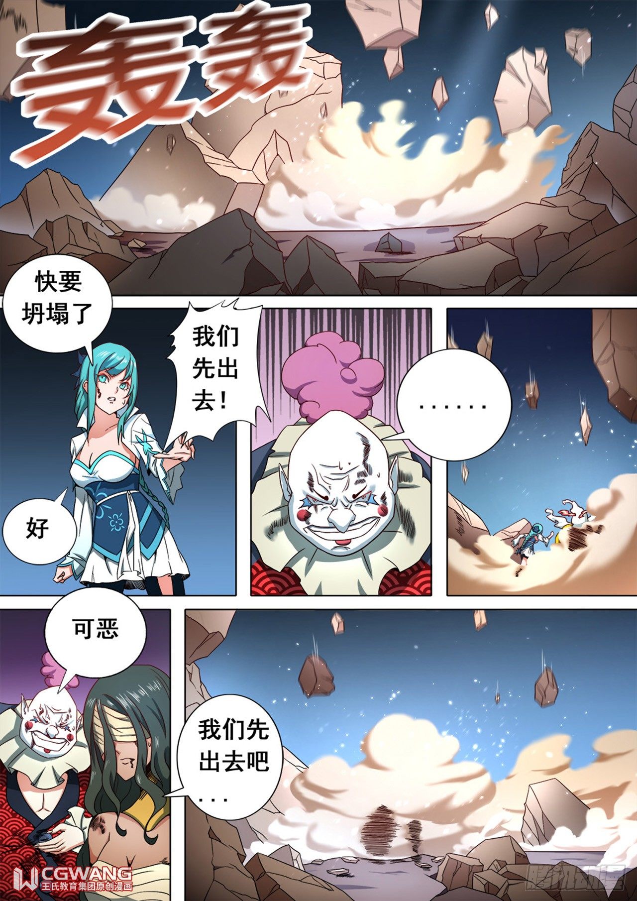 变身？5