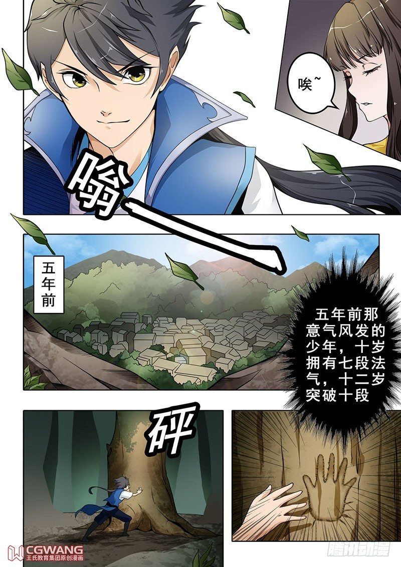 记忆遗失7
