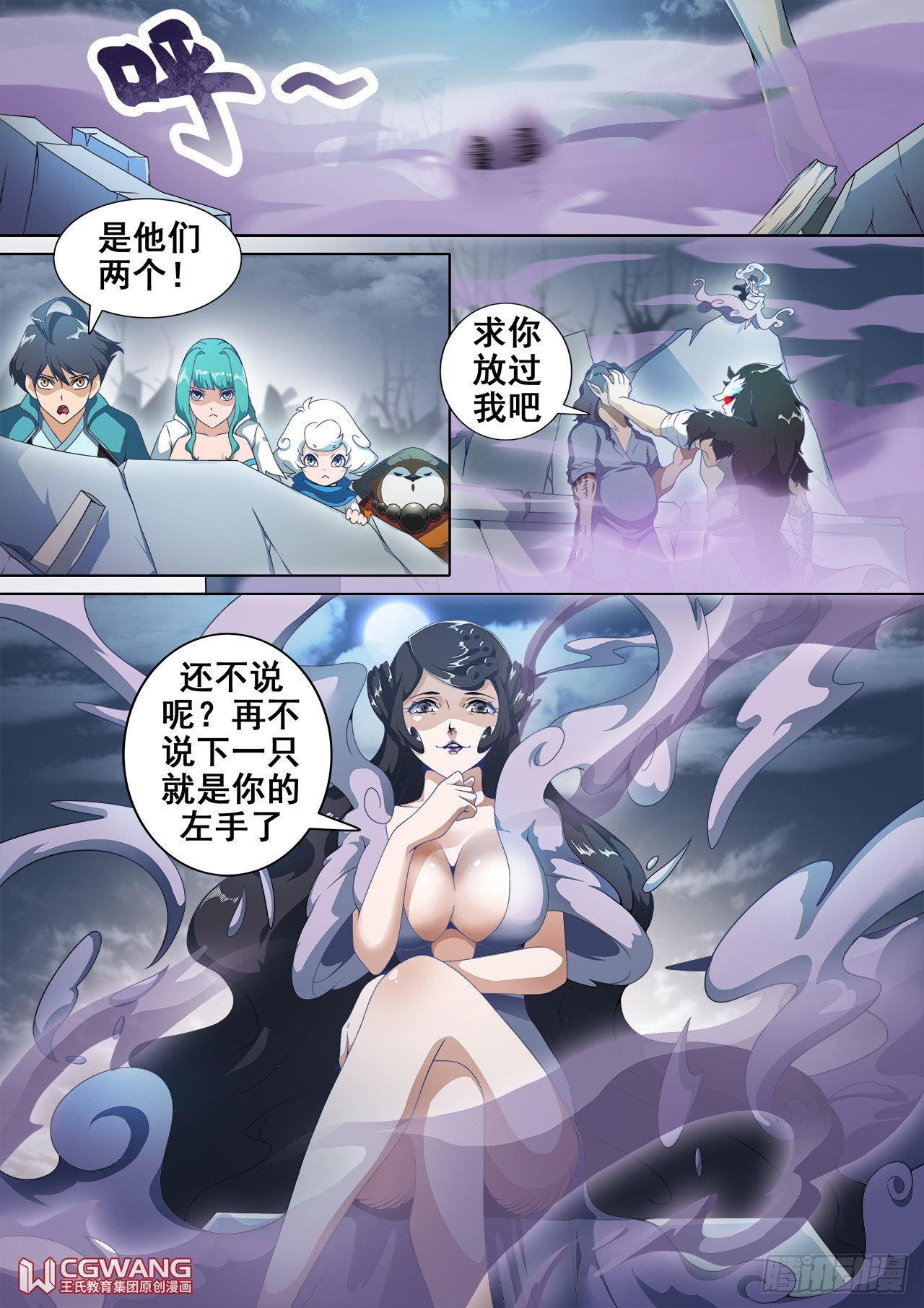 又是他们！4