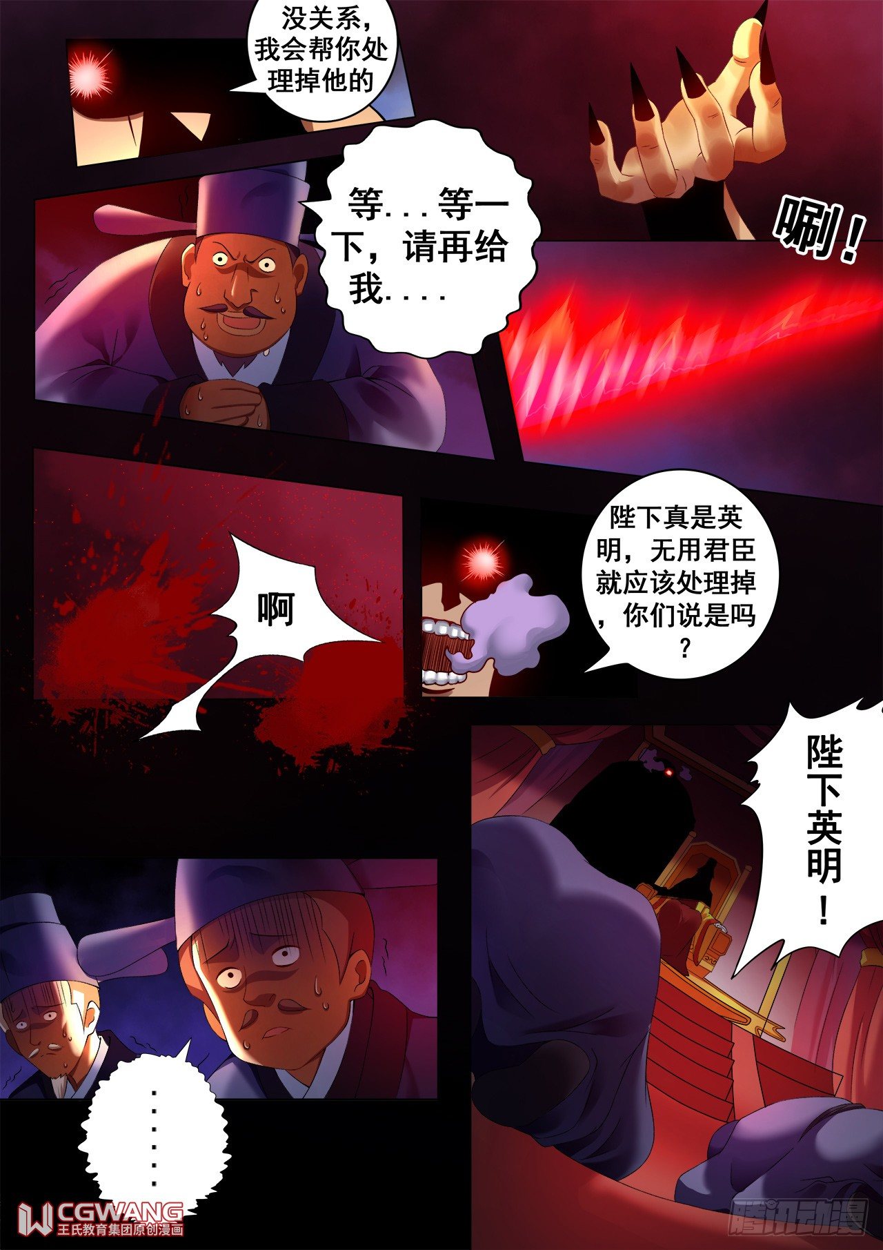 启程7