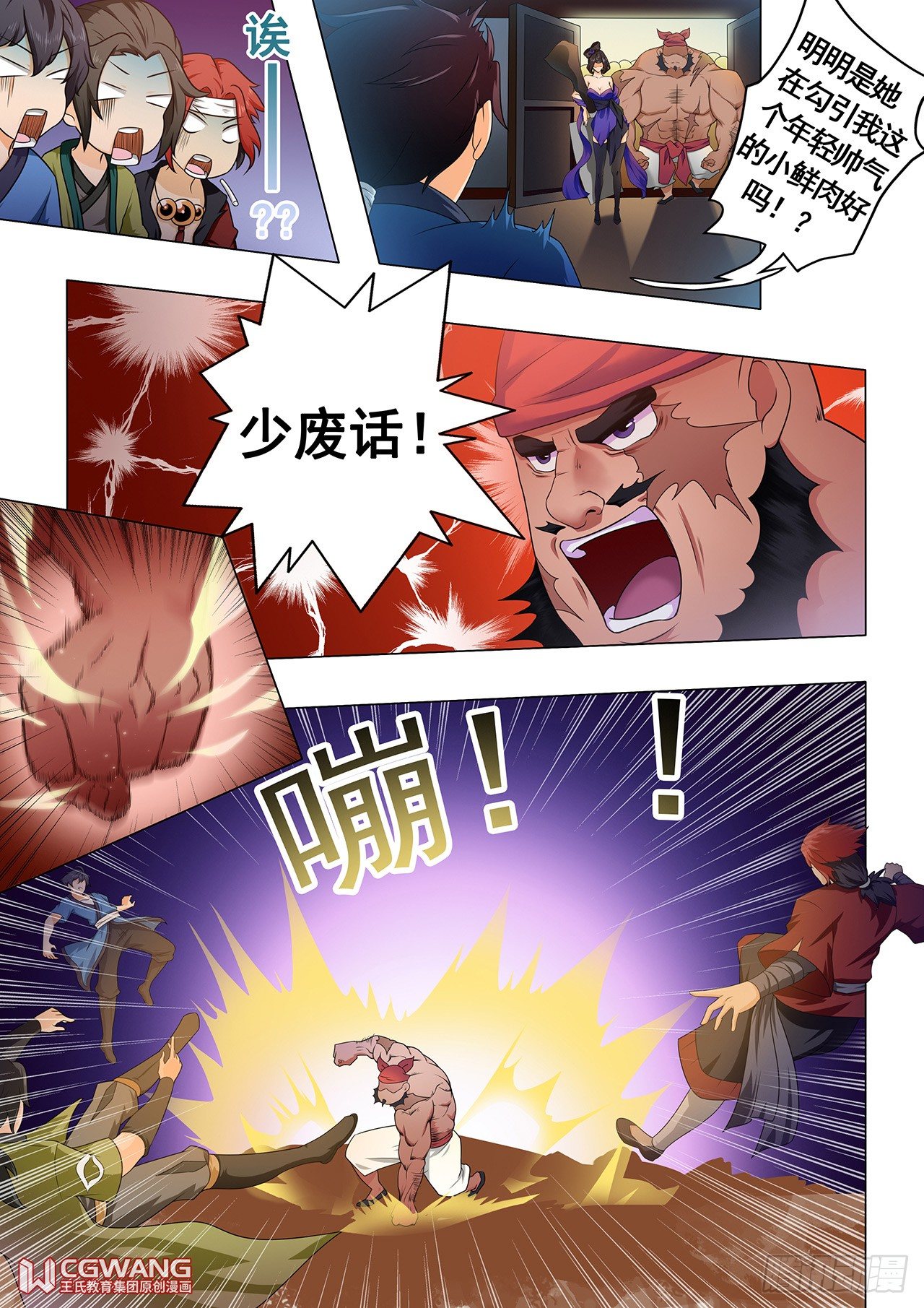 小孩在这里6