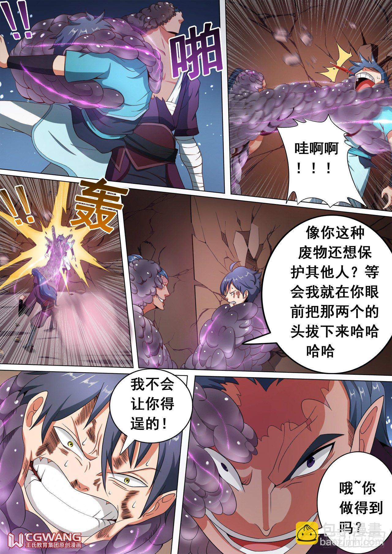 变身？1