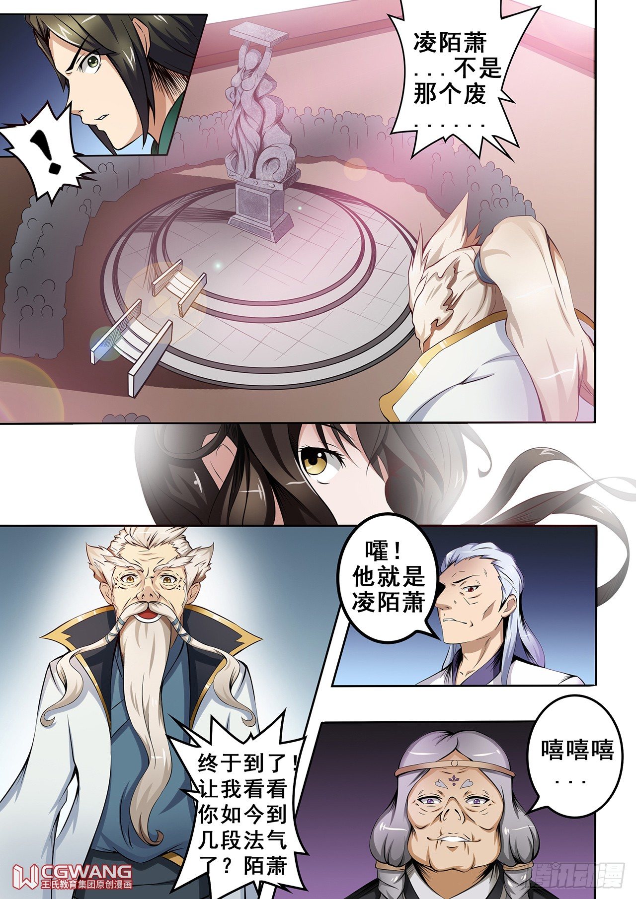 记忆遗失6