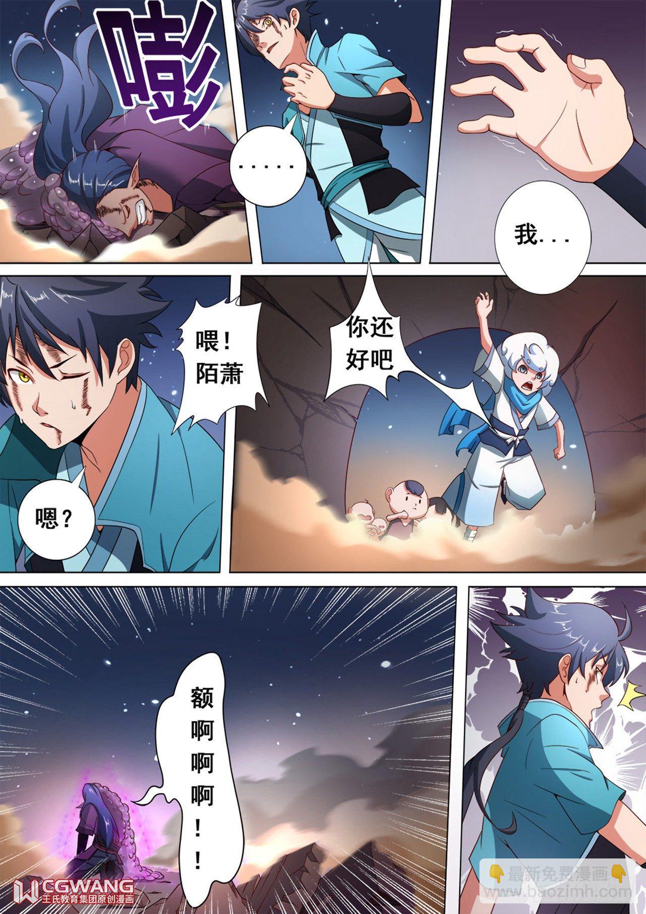 变身？3