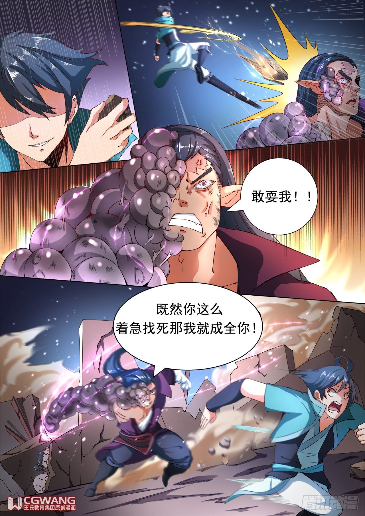 可爱的喵大人~2