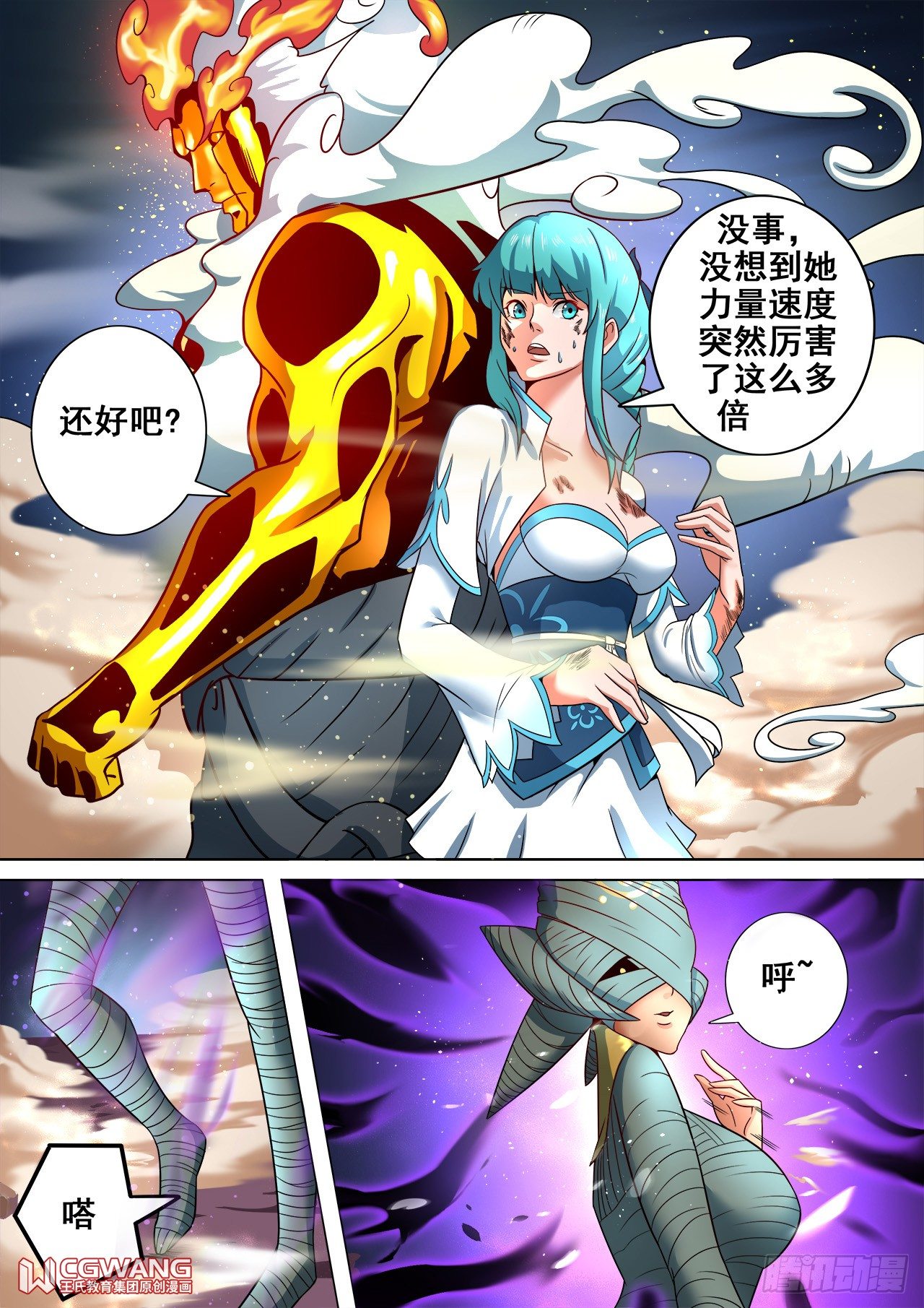 势均力敌？6