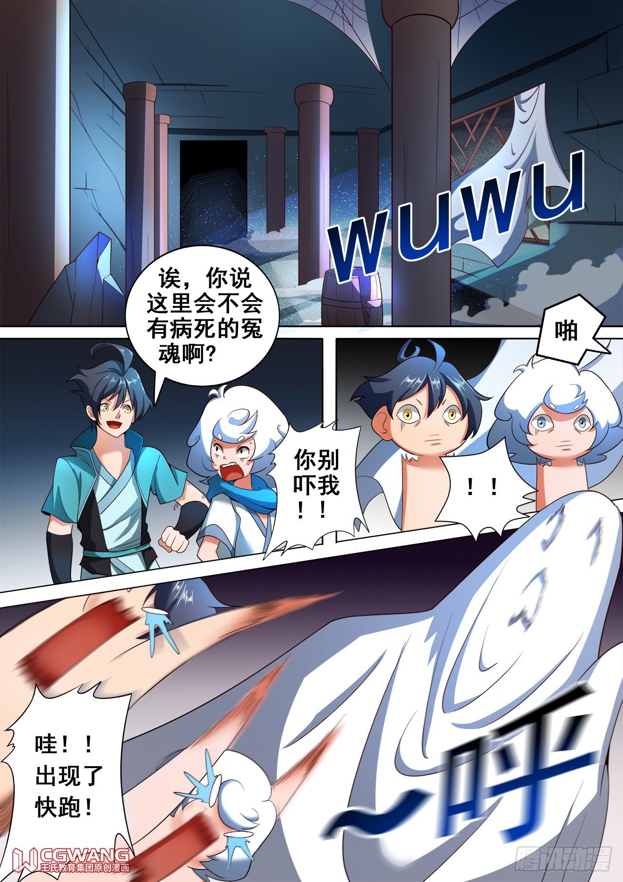 发现秘密！0