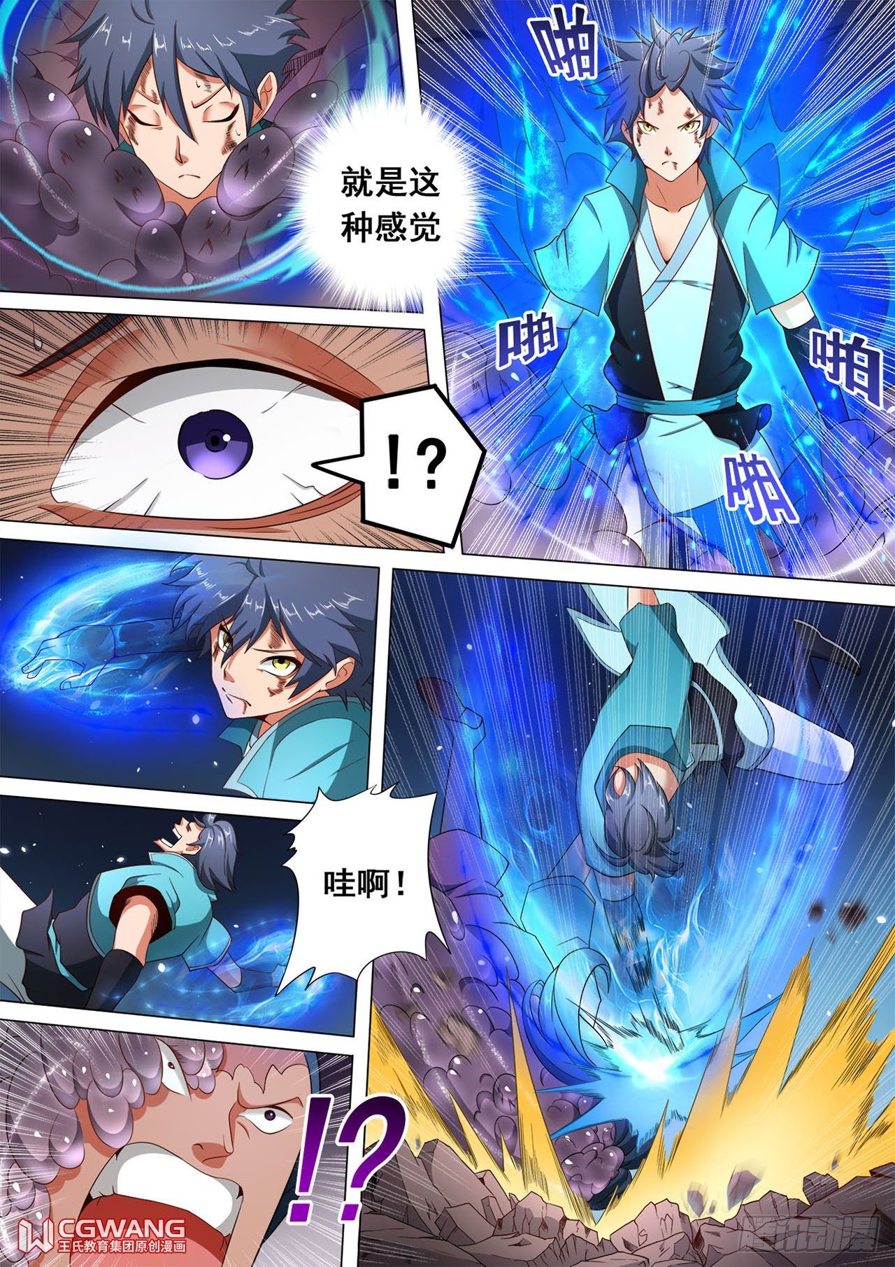 变身？2