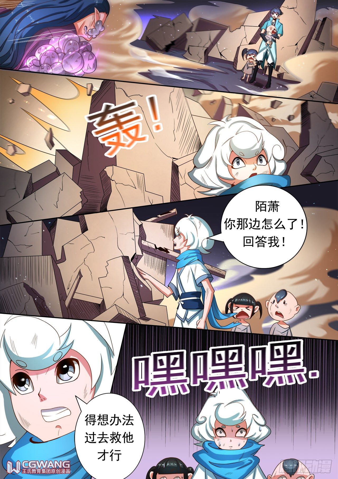 势均力敌？9