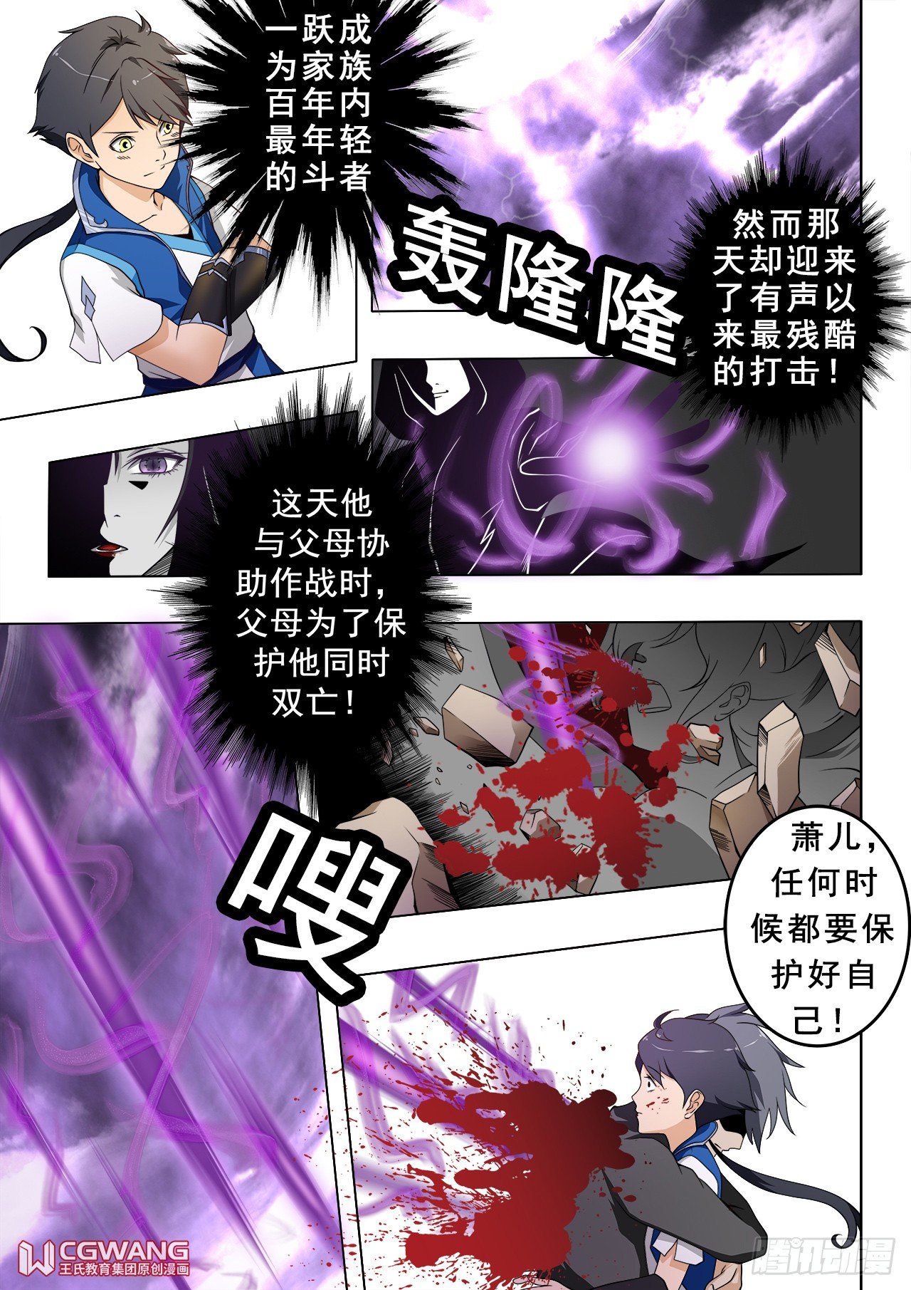 记忆遗失8