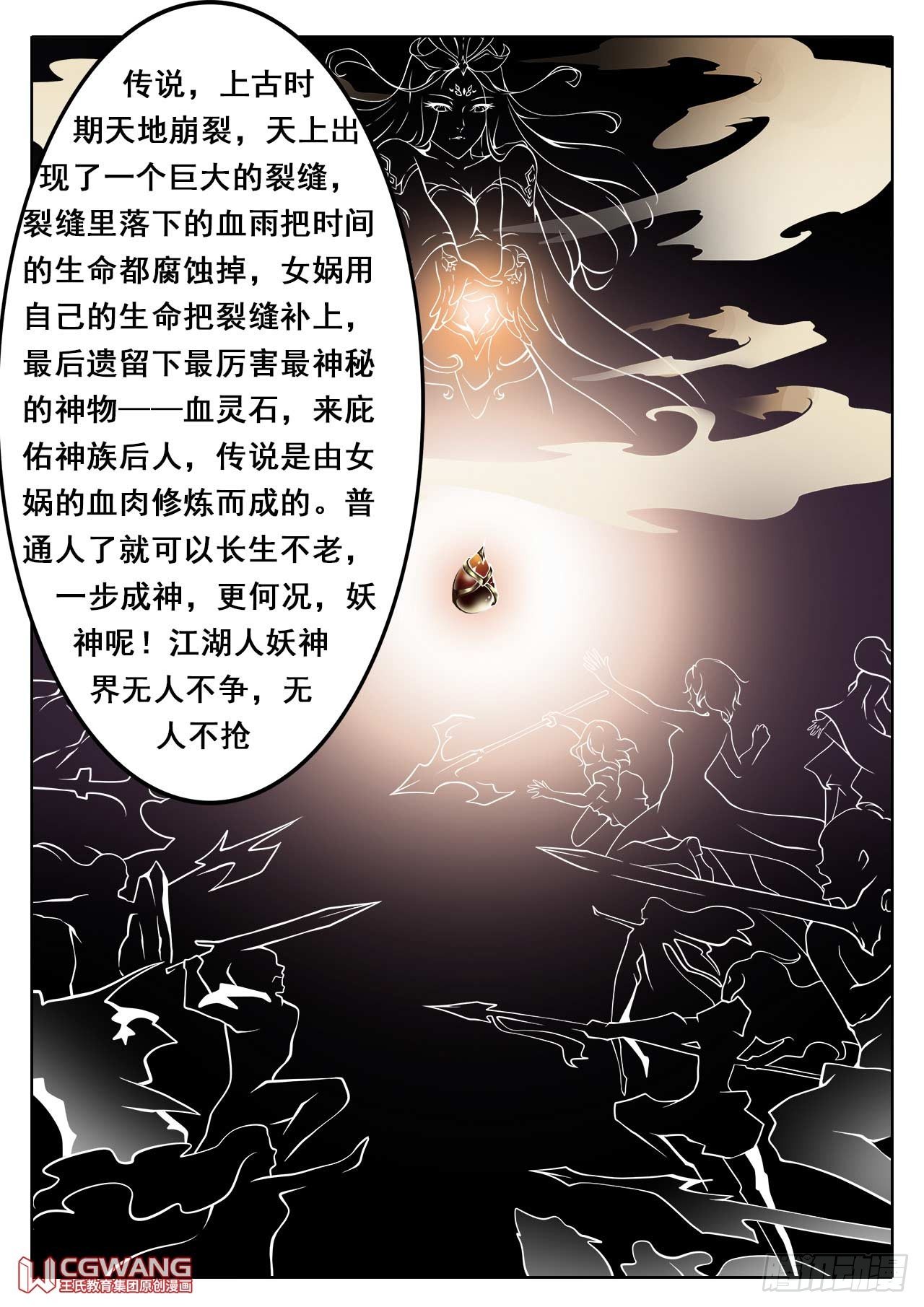 艳梦~0