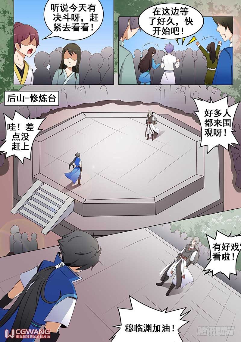 战斗吧！1