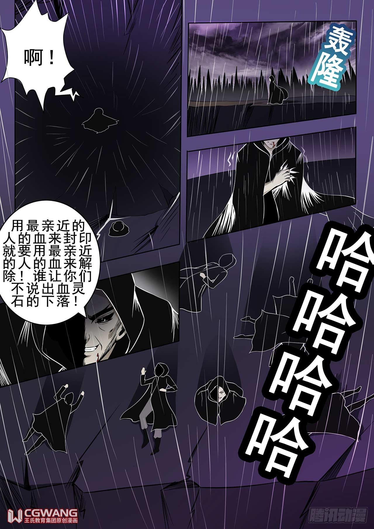 艳梦~3