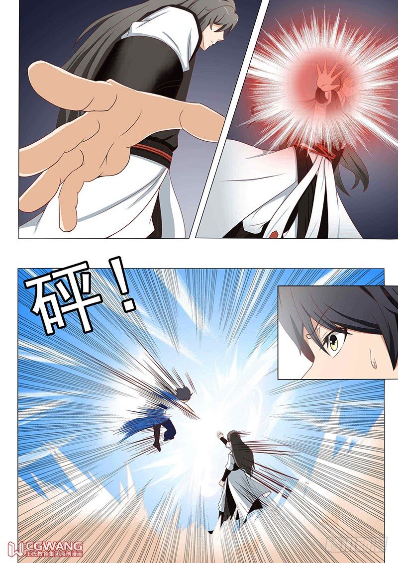 战斗吧！5