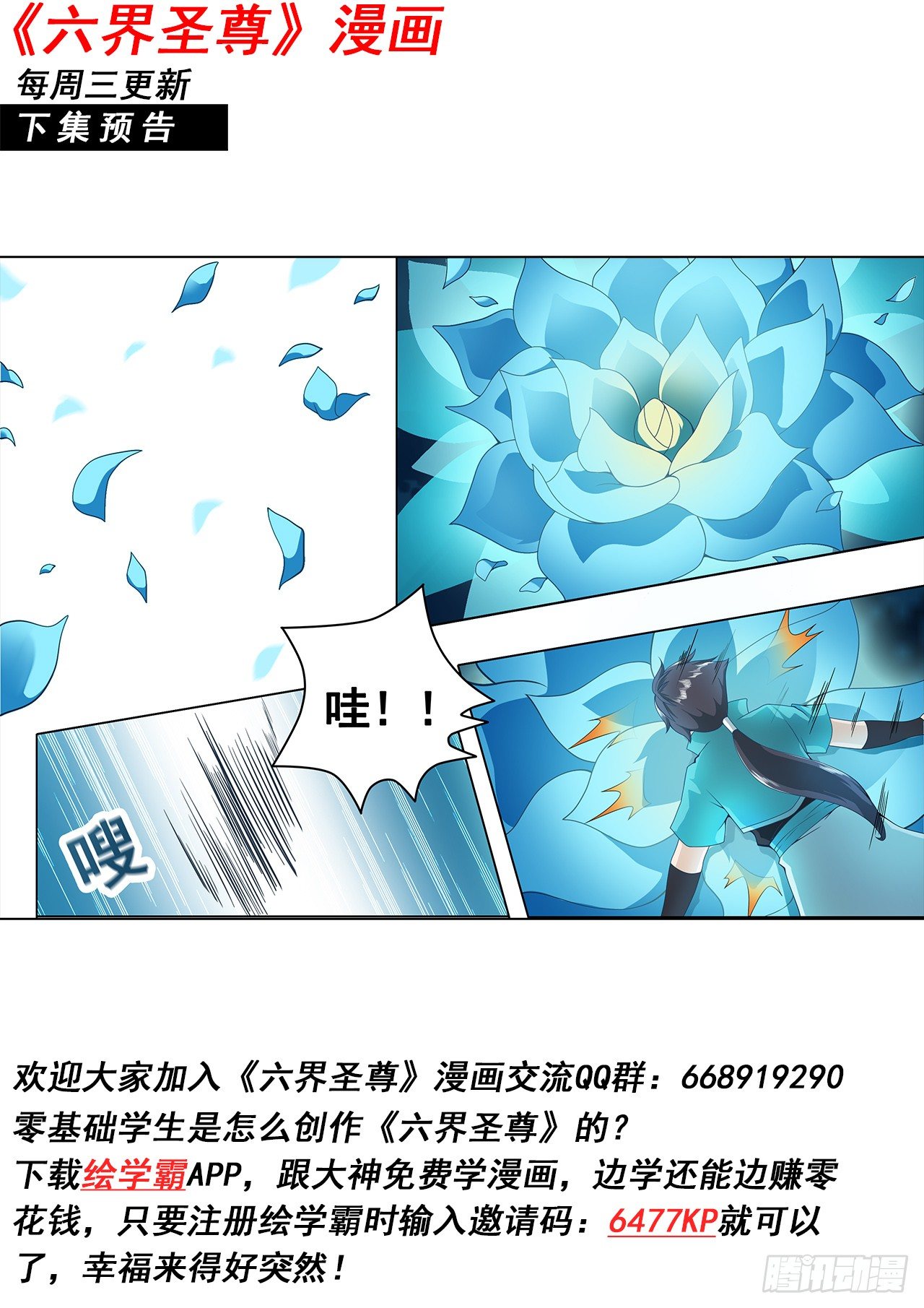 结伴而行8