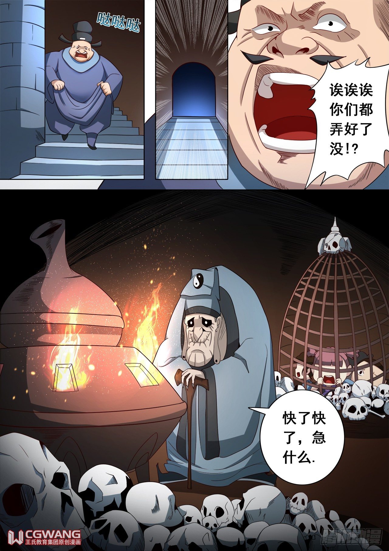 发现秘密！2
