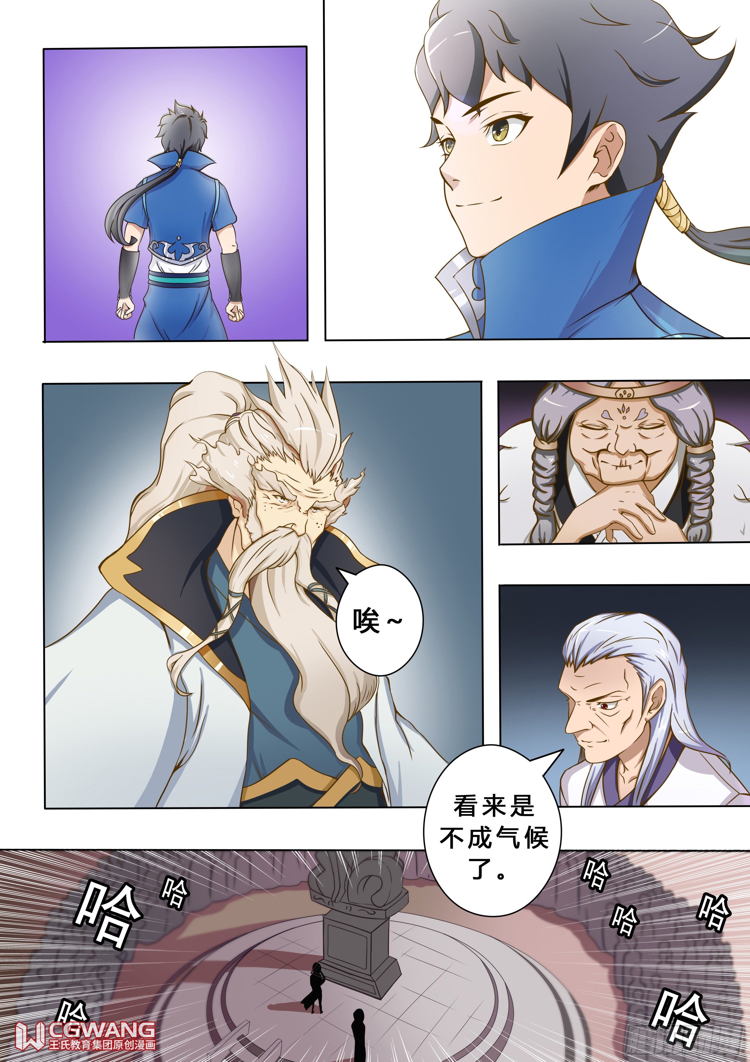 穆临渊3